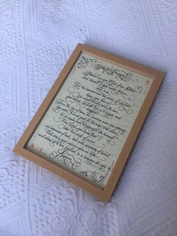 Tobit's Prayer Framed - Classic calligraphy